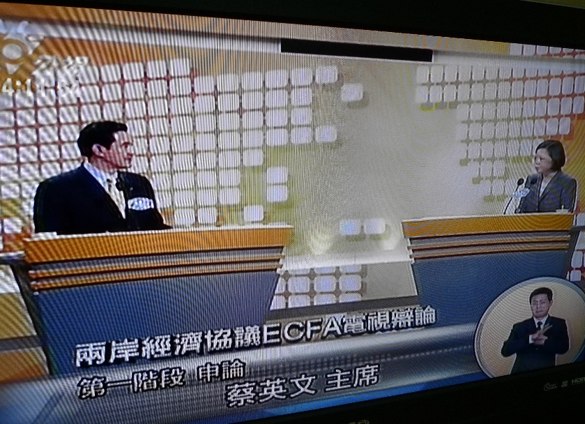 我國史上首度由總統與在野黨主席針對政策進行辯論的「ECFA雙英辯論」，今（25）日下午登場。總統馬英九與民進黨主席蔡英文上場前握手言歡，但辯論開始後言詞交鋒。翻攝公視畫面