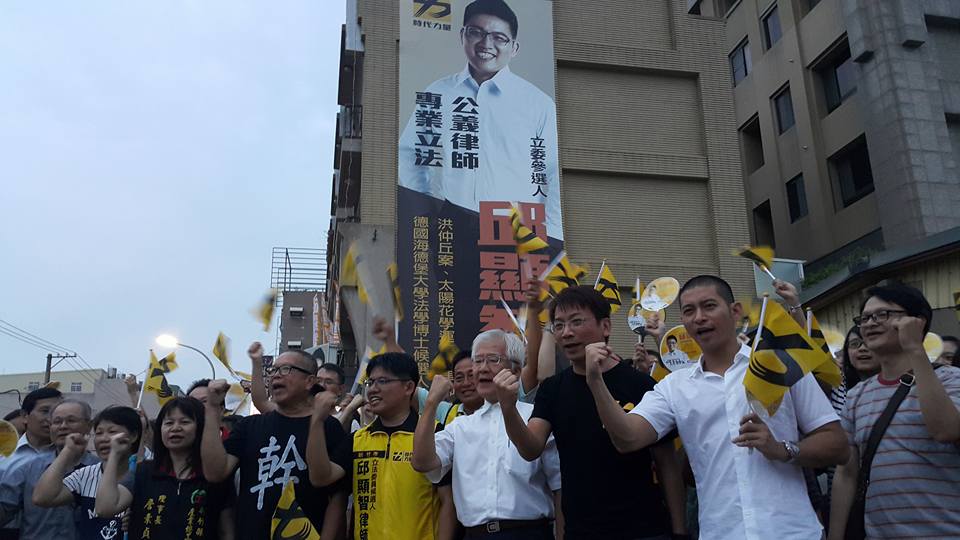 外傳要出來參選立委的新竹市前市長蔡仁堅(右4)20日現身為時代力量立委參選人邱顯智站台。圖：翻攝邱顯智臉書