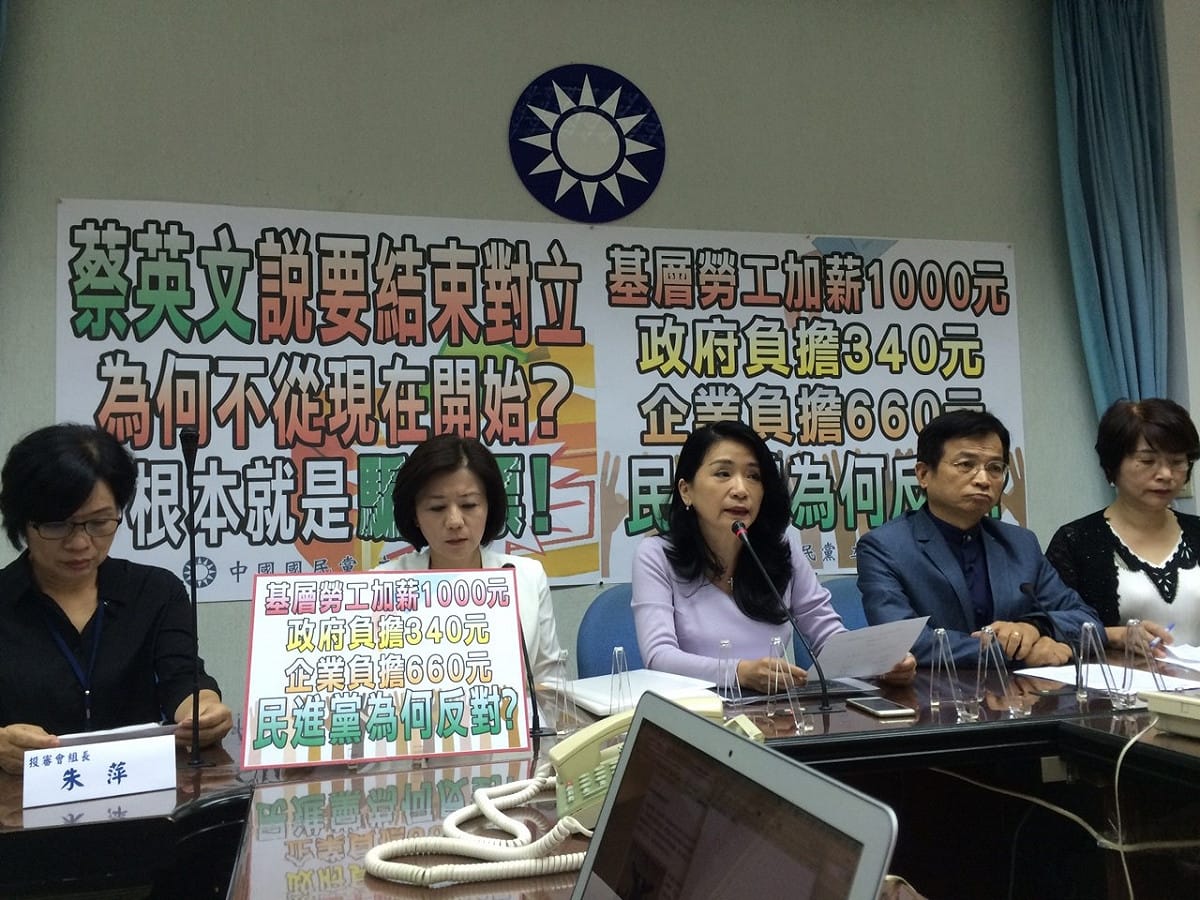 國民黨立院黨團17日上午召開記者會，力挺洪秀柱提出的「加薪抵稅」政策，國民黨政策會執行長賴士葆呼籲蔡英文立刻停止朝野對立，支持嘉惠全民的民生法案。圖：符芳碩/攝