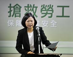 民進黨總統參選人蔡英文8日在中央黨部舉行「搶救勞工─保障就業安全」記者會，公布4大勞工就業政策。圖片來源：中央社。