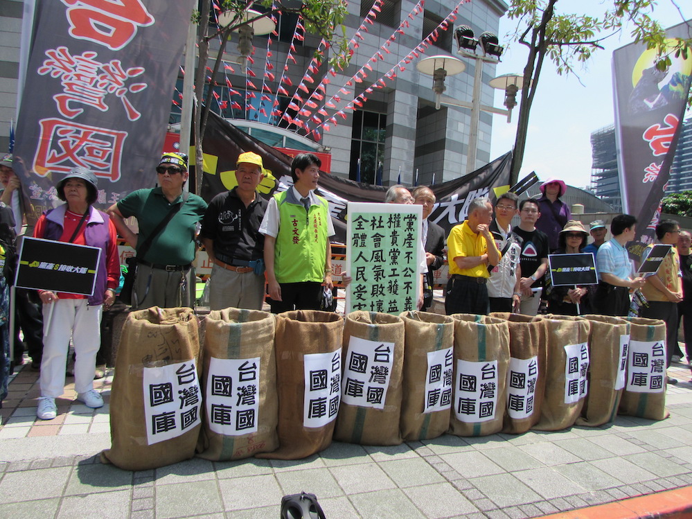 獨派團體「台灣國」13日號召30多人前往國民黨中央黨部前，舉行「黨產接收大隊」成軍記者會。圖：邱珮文/攝