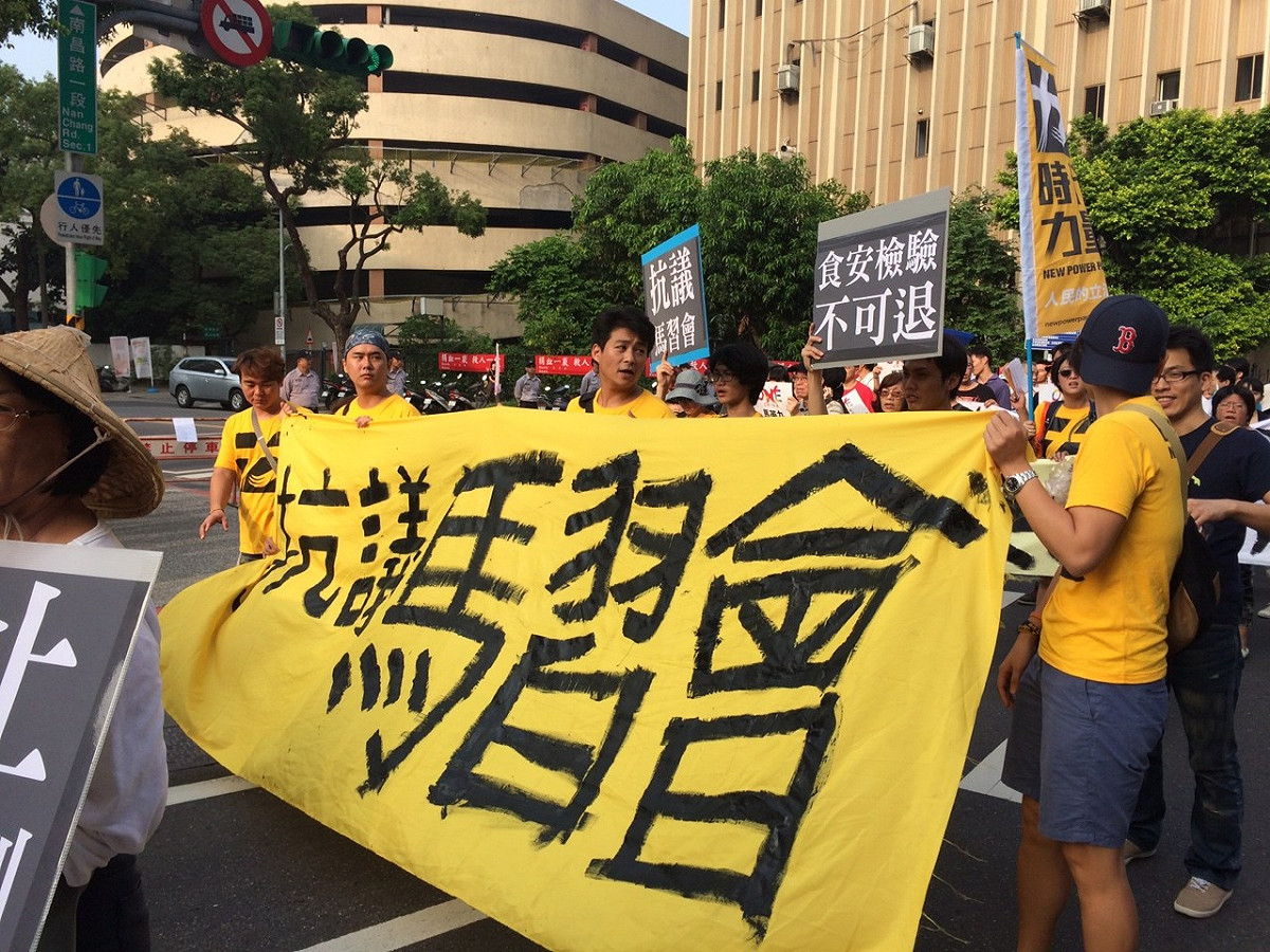 民眾抗議馬習會。圖：符芳碩/攝
