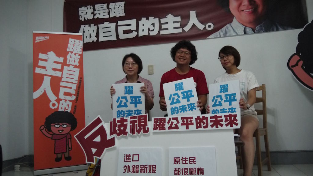 平地原住民參選人馬躍・比吼21日上午召開記者會，希望加速推動《反歧視法》的落實。圖：馬躍・比吼競選辦公室提供