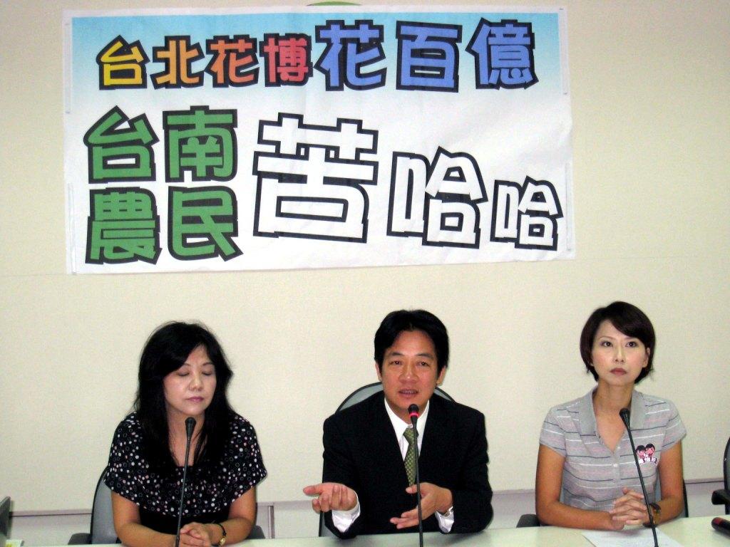 賴清德（中）、葉宜津（左）、陳亭妃（右）爭取老農津貼、農保與國保保費改由中央負擔，在立院程序吃閉門羹。圖片來源:陳衍有攝影