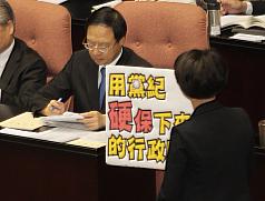 行政院長江宜樺今（18）天第7度受邀到立法院進行施政報告，綠委陳亭妃在國是論壇上對他表達強烈不滿。圖：中央社