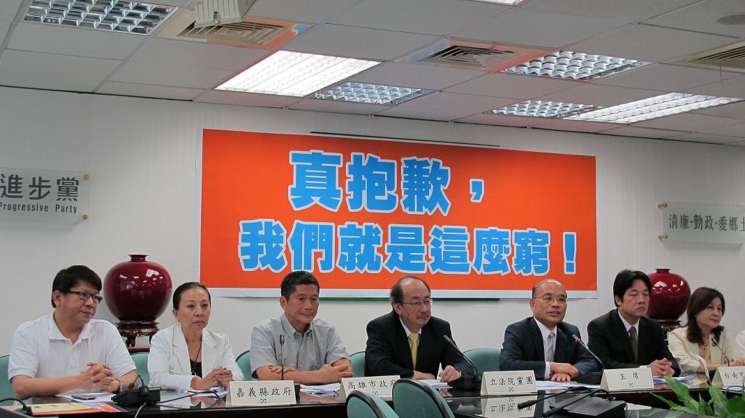 民進黨今(20)日召開記者會，由蘇貞昌偕同綠縣市首長及黨團幹部，提出將在臨時會上把財劃法修訂列為第一順位。圖：武陵/攝。