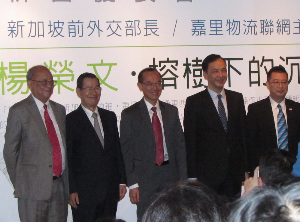 新加坡前外交部長楊榮文28日在信義誠品舉行《榕樹下的沈思》新書發表會，包括前副總統蕭萬長、國民黨主席朱立倫、前國安會秘書長蘇起、胡為真等黨政大咖皆出席。圖：邱珮文/攝