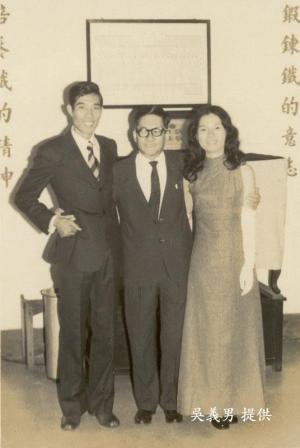 1973年11月11日景美看守所仁愛樓二樓禮堂內，出獄半年吳義男（左）娶姚勇來（中）三女兒姚勤（右）的婚禮合照。這也是景美看守所內唯一的獄中婚禮。當天晚上在西門町中華路飯店舉辦正式婚宴。（吳義男 提供）