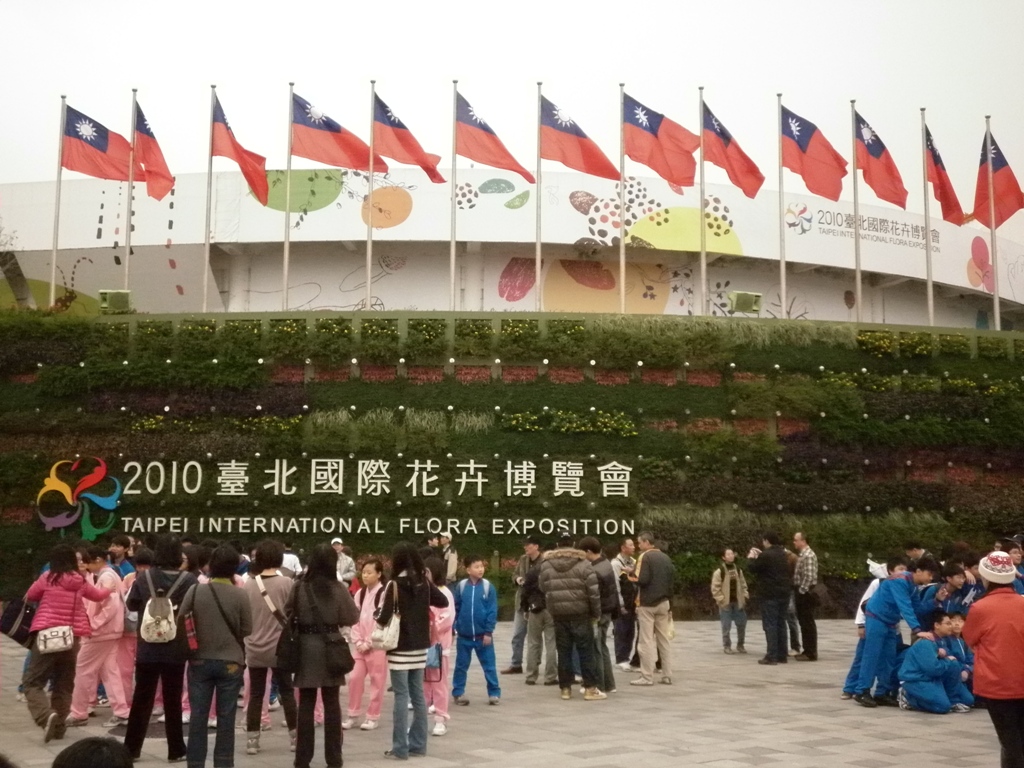 花博迎賓花牆上的旗海，由參展縣市旗換成中華民國國旗。圖片：謝莉慧/攝