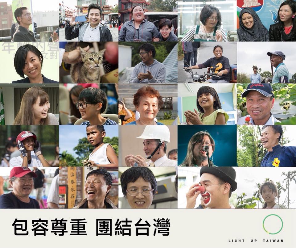 民進黨主席蔡英文22日表示，新一代台灣人不應再為個人認同而爭論、攻擊，她會打造一個不用為個人認同自責、被強迫道歉的國家。圖：翻攝自蔡英文臉書