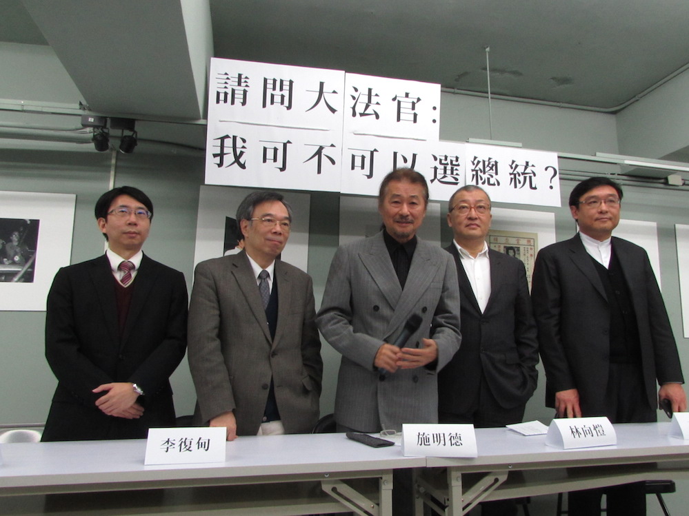 日前因為總統參選門檻過高而宣布失敗的民進黨前主席施明德10日召開記者會，宣布將就參選總統需繳保證金及連署書一事提出釋憲。圖：邱珮文/攝