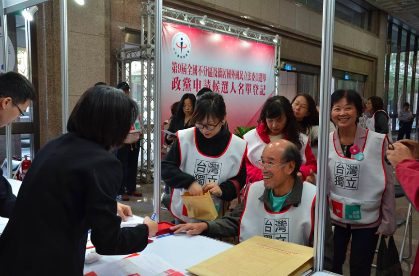 由台獨人士所組成的新興政黨「自由台灣黨」，26日由黨主席蔡丁貴率區域立委11名、不分區立委6名，赴中選會完成登記。蔡丁貴則排在不分區第6名。圖：自由台灣黨提供