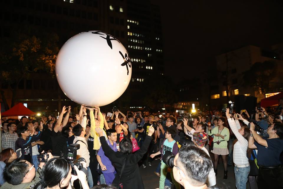 318太陽花學運激發公民社會一股強大改革社經體制的動能，但這股能量能否持續衝擊甚至改造政治體制，外界對此有很大的疑問。圖為昨晚318週年晚會。圖：林雨佑/攝