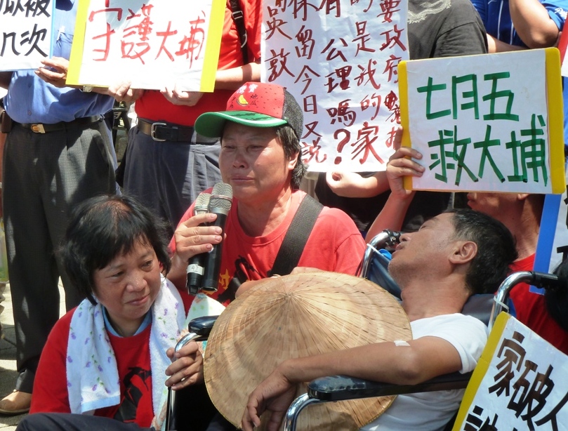苗栗縣政府限令七月五日前大埔四戶必須自行拆除事件，引發各界撻伐，居民和支持群眾到行政院前抗議。圖:謝莉慧/攝