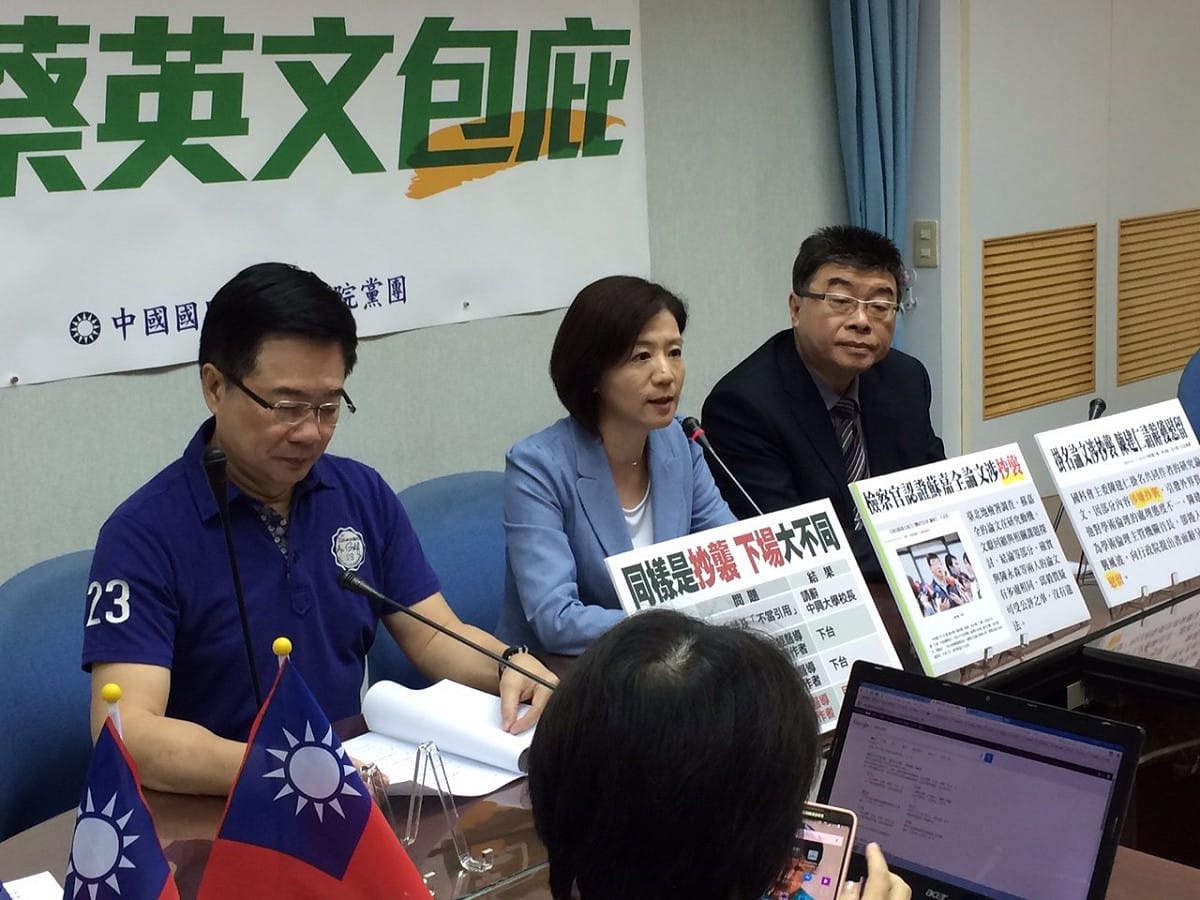 國民黨立院黨團17日召開記者會，要求民進黨副總統參選人陳建仁就2007年涉及論文抄襲「踹共」。圖：符芳碩/攝