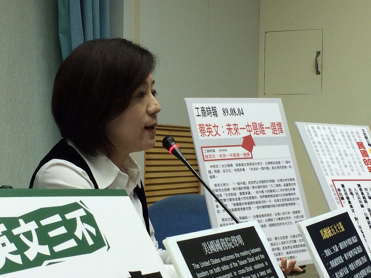 立法院國民黨團11日出示2000年立院公報及媒體報導，質疑民進黨主席暨總統參選人蔡英文曾承認過「一中各表」。圖：符芳碩/攝