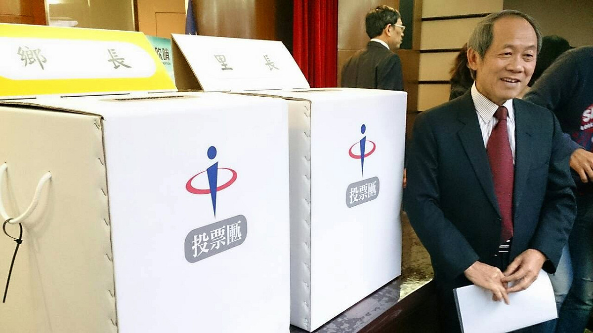 中選會19日公告，總統及立委大選登記從23日至27日止。圖：新頭殼資料照片