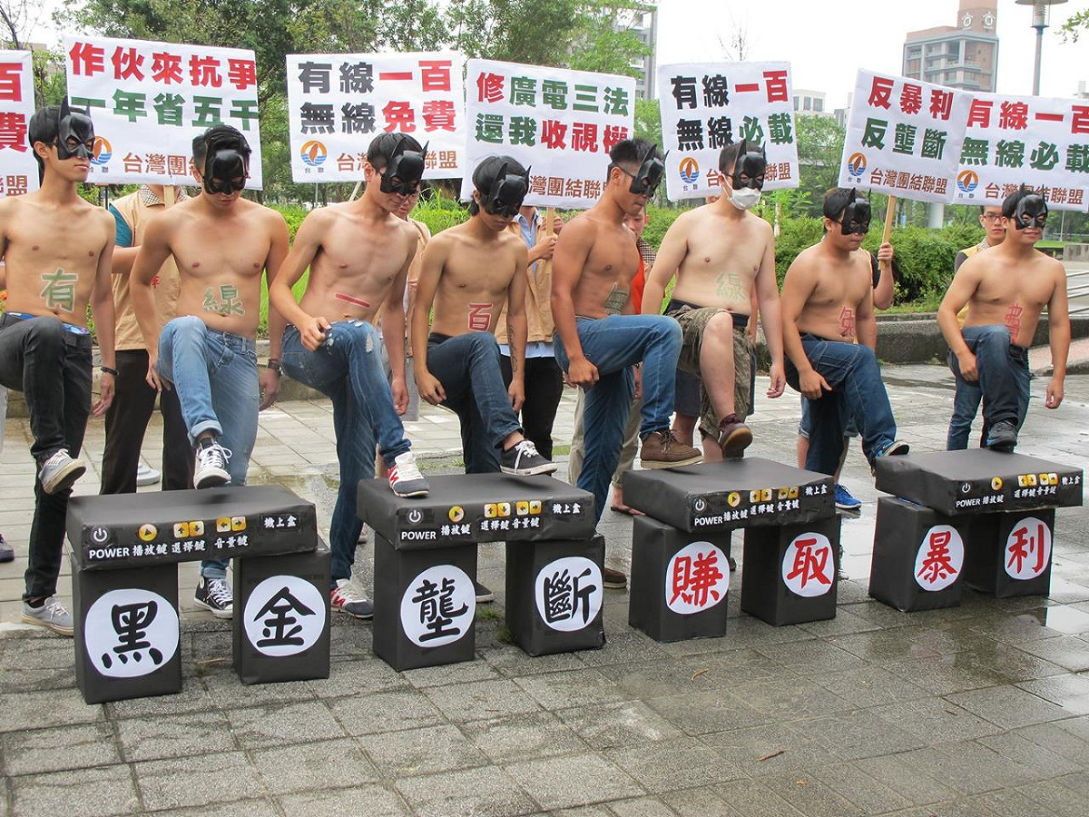 台聯青年軍7日上午表演打破財團壟斷的行動劇。圖：林朝億/攝