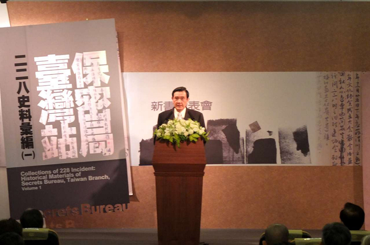 總統馬英九4日表示，他一直很關心228，政府在處理228事件上的作法跟德國沒有差很多。圖：翁嫆琄/攝