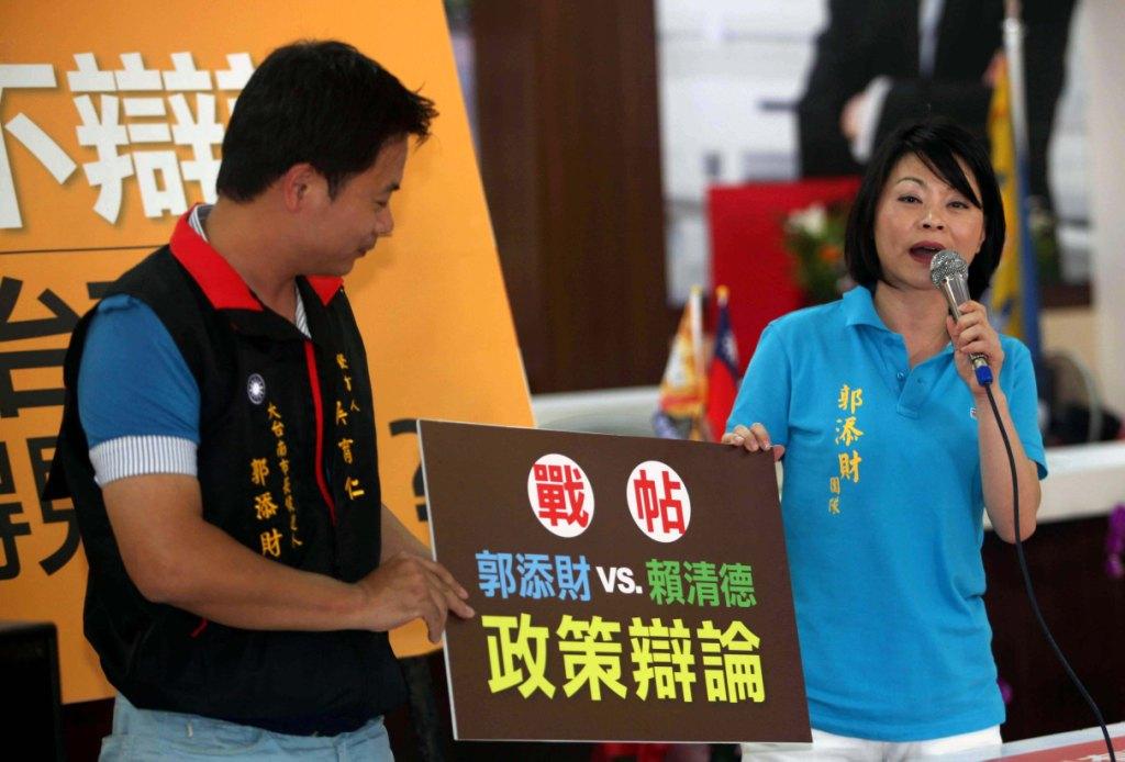 郭添財競選總部發言人張碧琴向賴清德發出政策辯論戰帖。圖片來源:陳衍有攝影