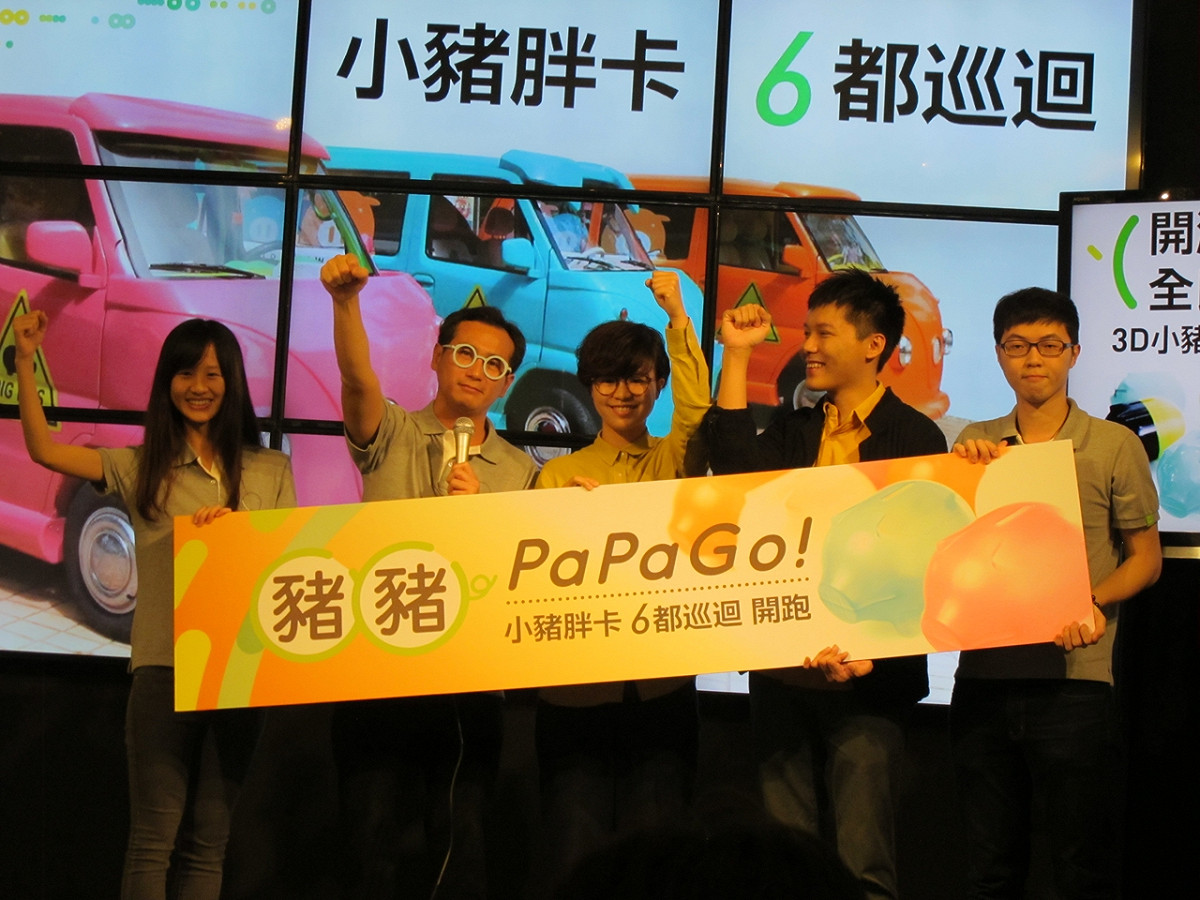 民進黨總統參選人蔡英文競選總部26日舉辦「小豬PaPaGo!」記者會。圖：林朝億/攝
