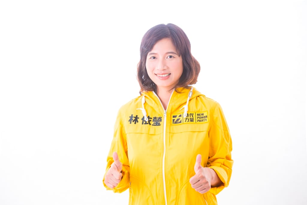 時代力量2日上午將推出第2位主席團推薦的不分區立委林依瑩。圖：時代力量提供