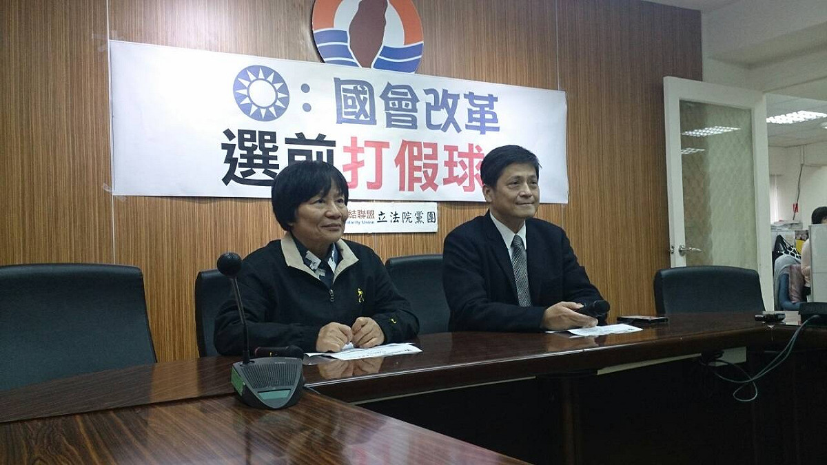 台聯立院黨團3日召開記者會質疑，過去3年多來，國民黨團阻擋台聯的國會改革法案高達388次，現在喊改革，只是選舉假動作罷了。圖：邱珮文/攝