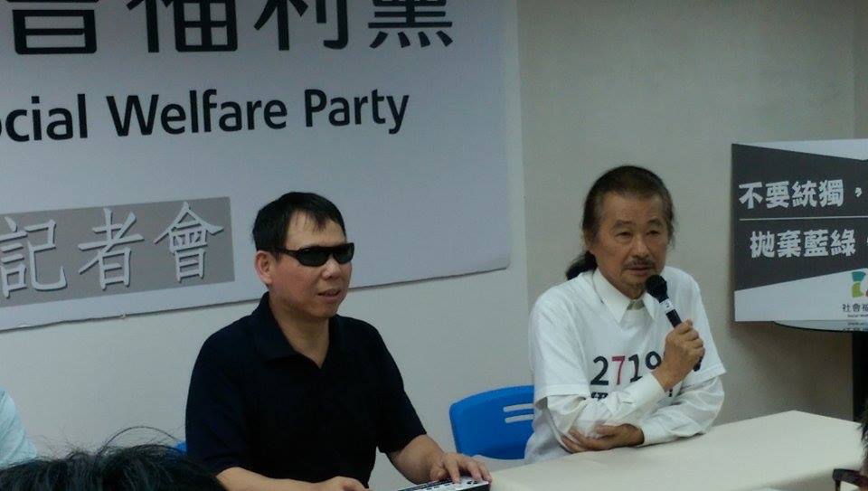 獨立總統參選人施明德25日上午拜會社會福利黨主席鄭龍水時，籲弱勢要替自己爭取福利，不要讓政治影響投票行為。圖：廖敏臻/攝