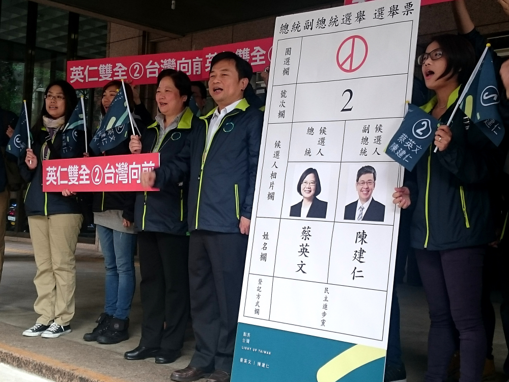 民進黨「英仁配」抽到2號，支持者也備好吉祥話「英仁雙全、台灣向前！」圖：翁嫆琄/攝