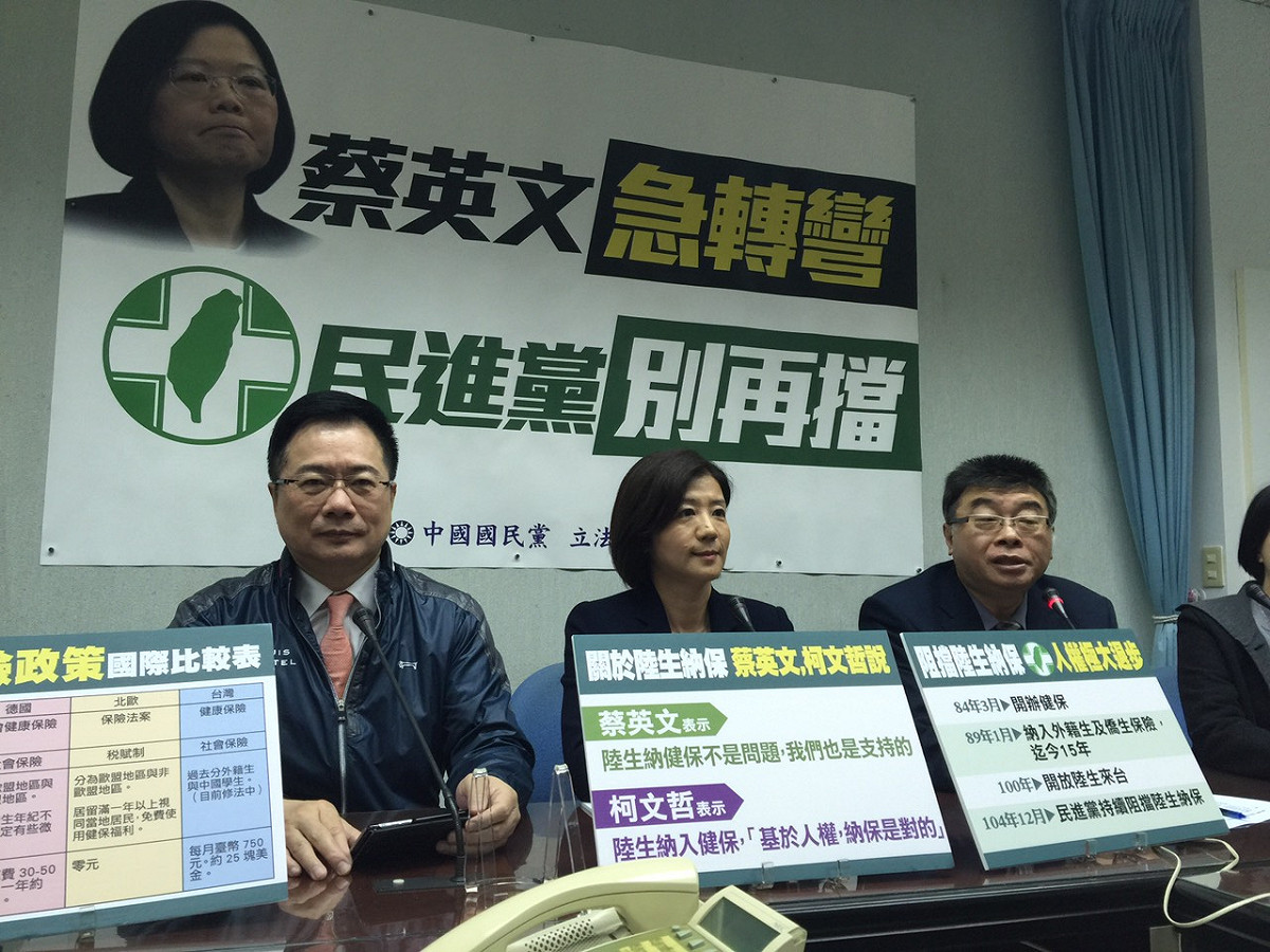 國民黨立法院黨團7日上午召開記者會，呼籲民進黨應該讓立法院順利修法，讓陸生納健保，而記者會上另一焦點，便是久未露面的國民黨立委蔡正元和被新黨提名不分區立委的前立委邱毅。圖：劉奕霆/攝
