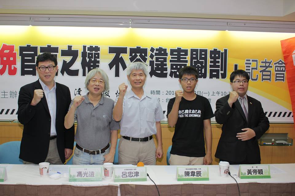 台教會會長呂忠津、律師黃帝穎、作家馮光遠等人喊口號，要求「罷免官吏之權，不容違憲閹割。」圖：林雨佑/攝