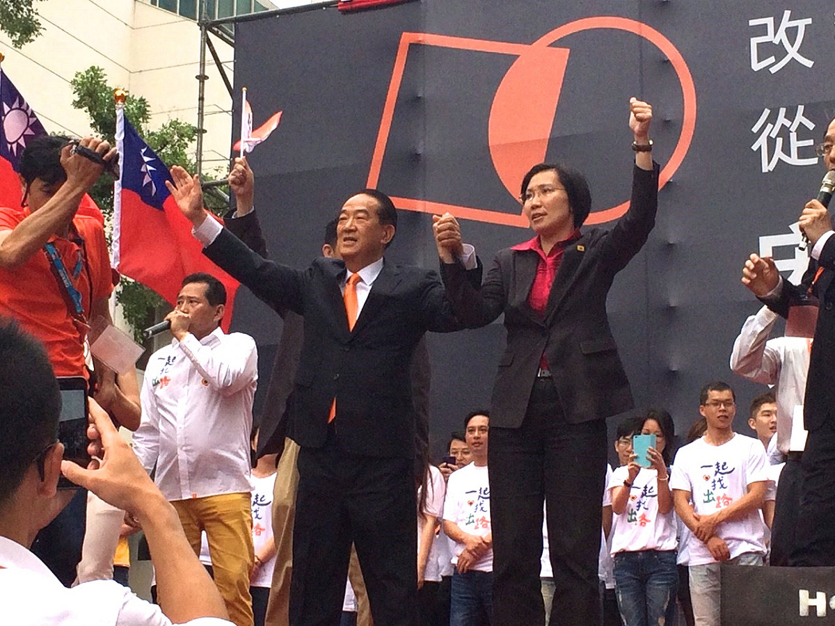 親民黨總統參選人宋楚瑜與民國黨及副總統參選人徐欣瑩21日在立法院旁進行造勢大會。圖：符芳碩/攝