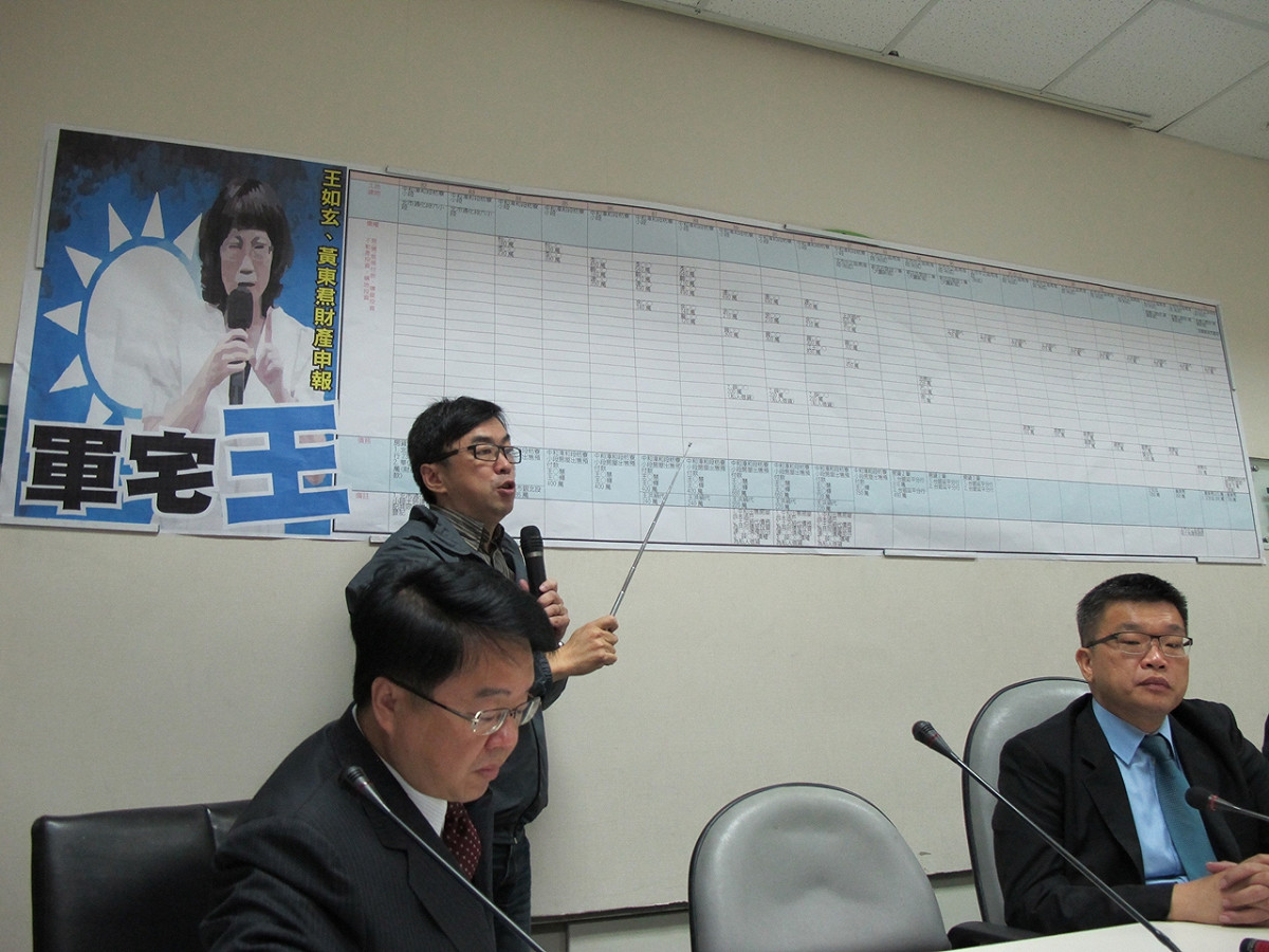 民進黨立委段宜康2日召開記者會進一步公佈國民黨副總統候選人王如玄夫婿黃東焄22年的財產申報資料。圖：林朝億/攝