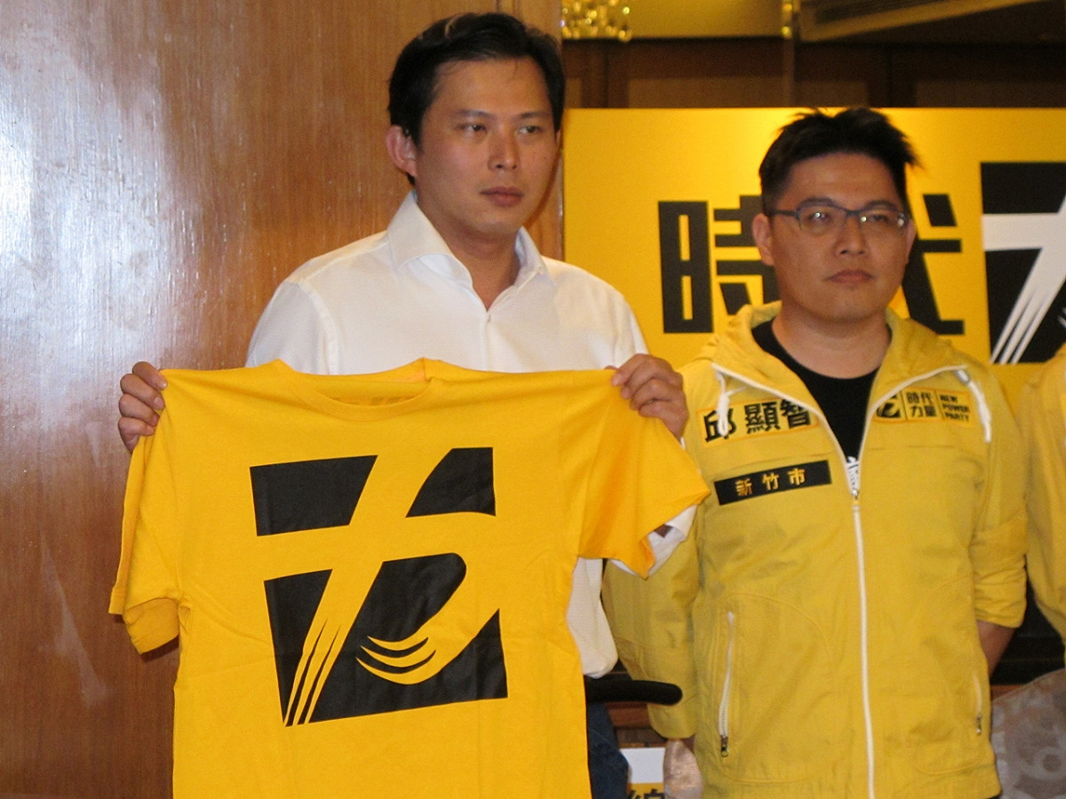時代力量10日批評馬英九國慶講話只關心冰冷冷數字，令人感覺冷酷。圖：新頭殼資料照片