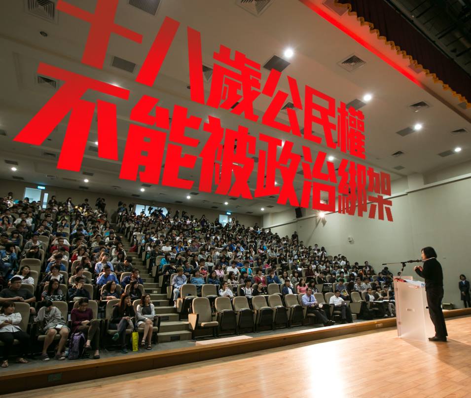 民主進步黨主席蔡英文21日下午在臉書PO文指出，若連18歲公民權的修憲案都出不了立法院，國民黨要負完全的責任。圖：翻攝蔡英文臉書粉絲專頁