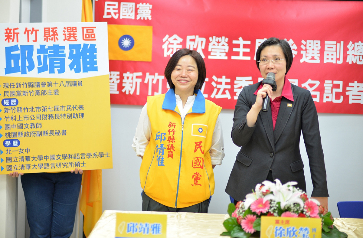 民國黨21日宣佈，推出縣議員邱靖雅參選立委，遞補黨主席徐欣瑩參選副總統後的遺缺。圖：民國黨提供
