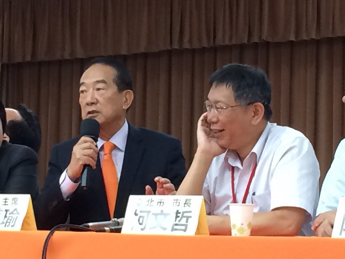 宋楚瑜在致詞時，跟柯文哲多有互動。圖：符芳碩/攝