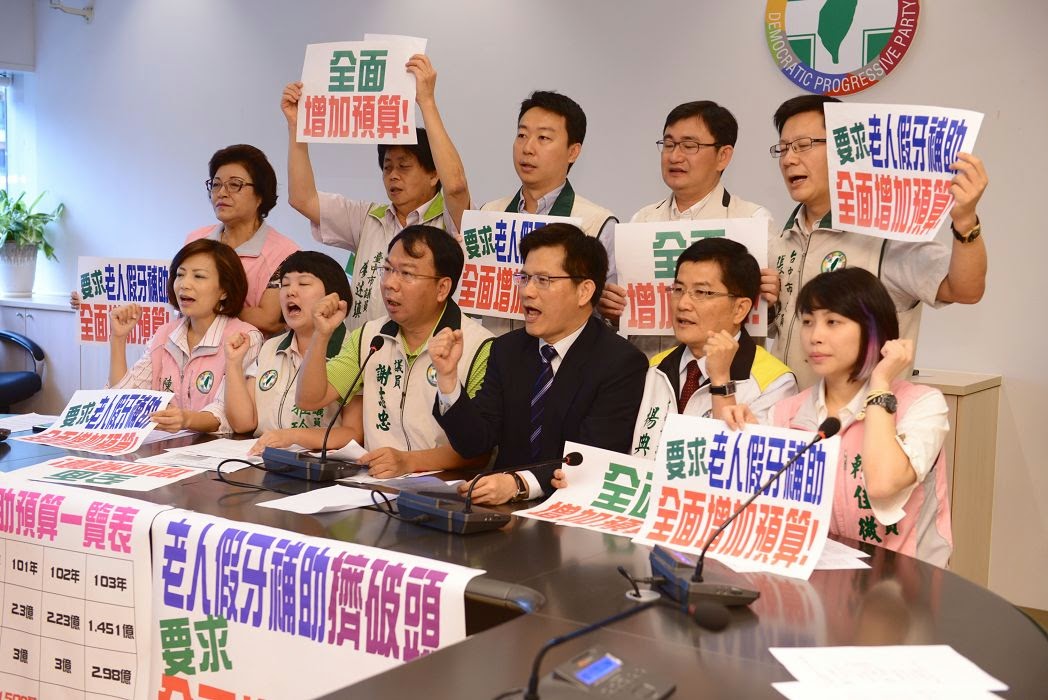 台中市長林佳龍在競選期間即提出全面補助老人裝全口假牙福利政策，上任不到1年，連續2次大幅追加補助老人裝假牙的預算，較4年前爆增68倍。圖：新頭殼資料照片