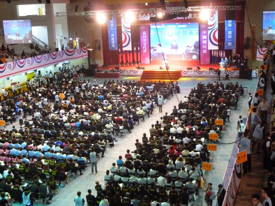 國民黨人士6日指出，第19屆全國代表大會第3次會議將於7月19日在國父紀念館召開，圖為19全第1次會議。圖：新頭殼資料照片