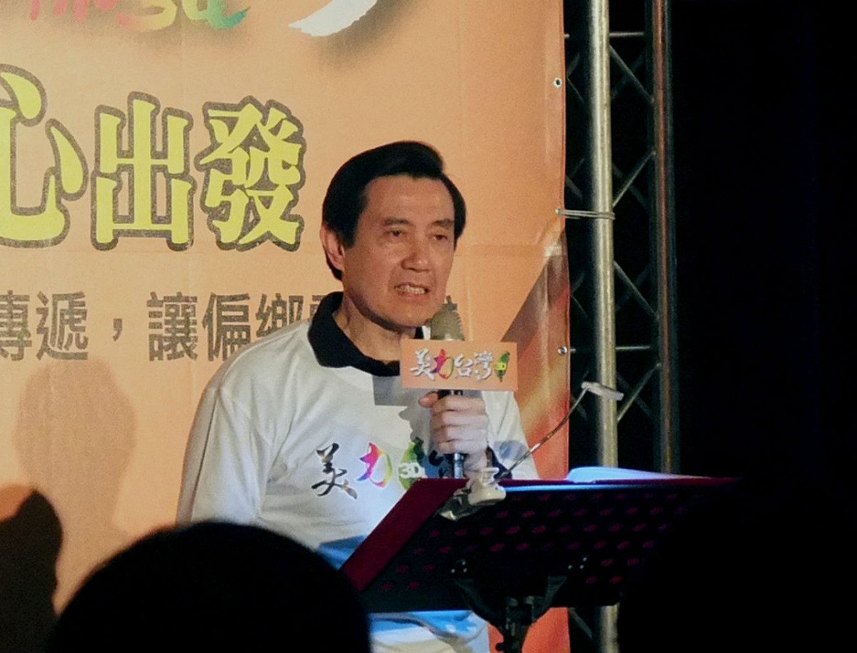 總統馬英九今(9)日表示，用中華台北名義加入亞投行，應該是各方較能接受的方式。圖：新頭殼資料照片