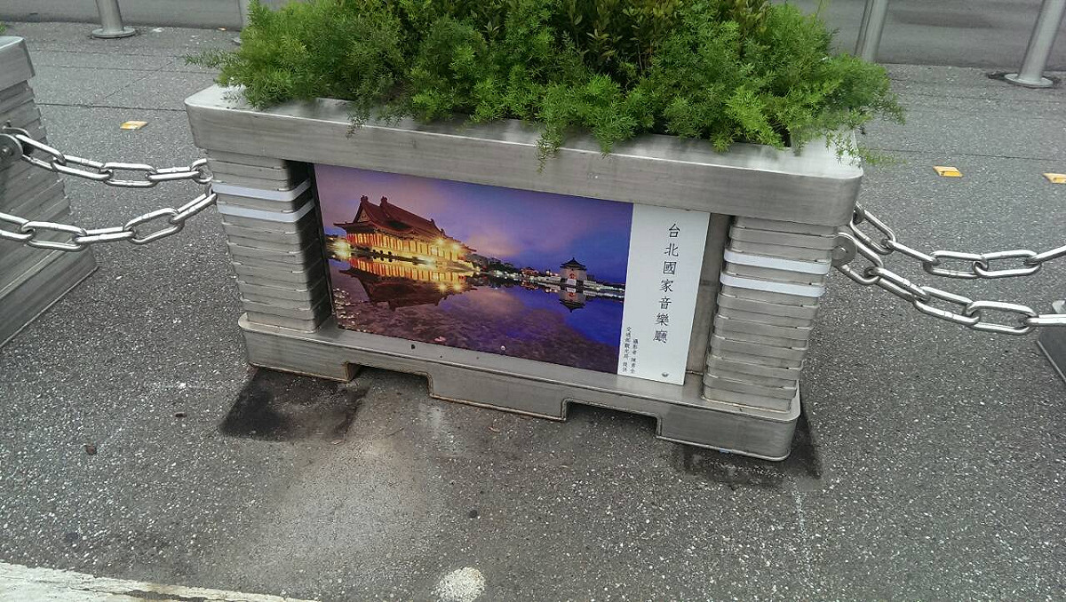 總統府前花台今（9）日下午遭一男子開車撞擊，經調查，應是疲勞駕駛的緣故。圖：總統府提供