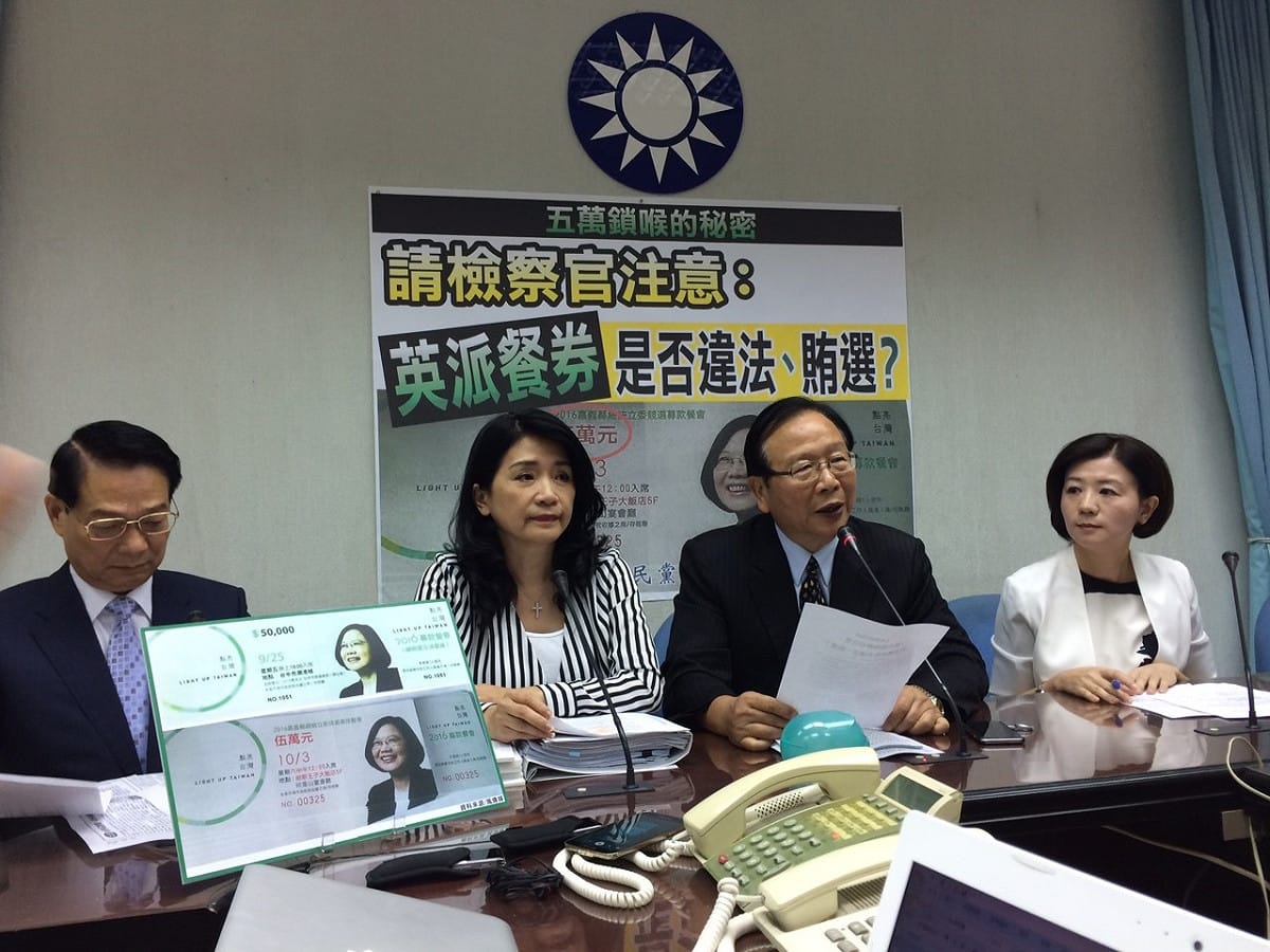 立法院國民黨團23日召開記者會，質疑蔡英文募款餐會有違法疑慮，要求檢調查明。圖：符芳碩/攝