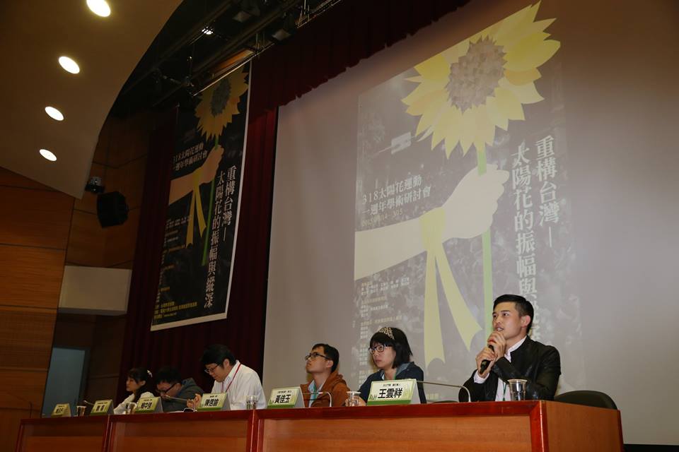 今天下午「青年論壇」的與談學生包括魏揚、賴品妤、王雲祥等人。圖3之3：林雨佑/攝