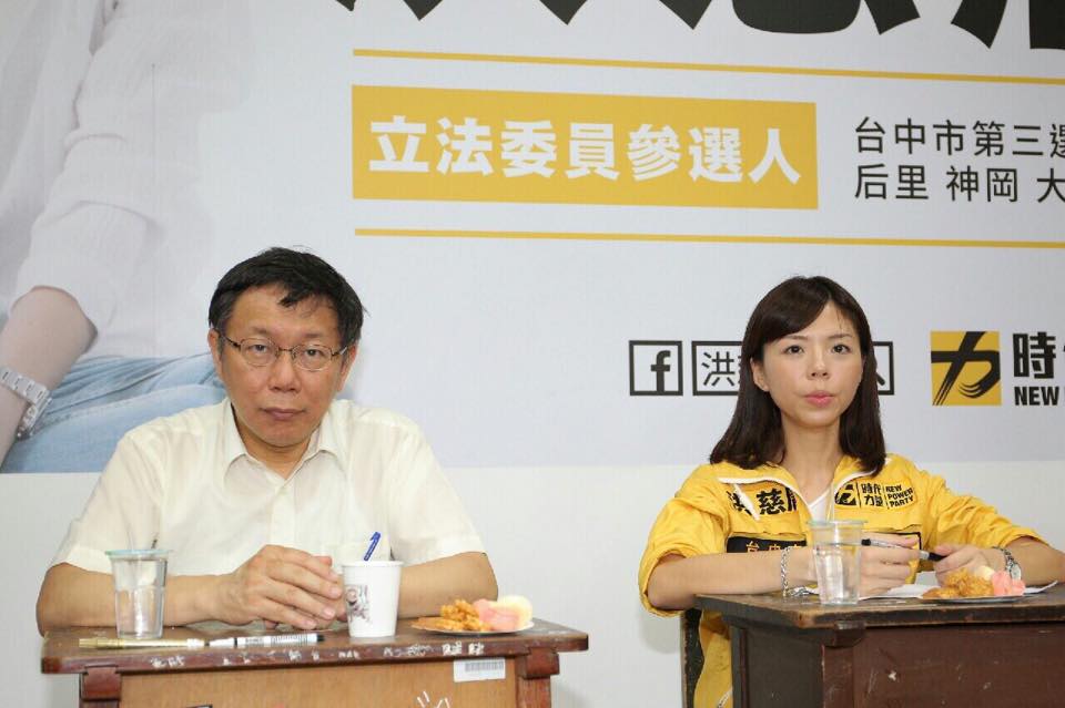 台北市長柯文哲30日表示，沒有洪仲丘案就不會有太陽花學運，也不會有柯文哲的選舉。圖：讀者提供