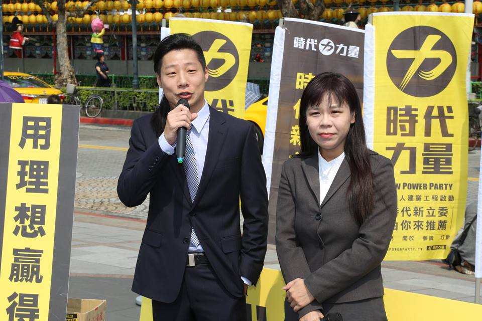 時代力量建黨工程隊總隊長林昶佐（Freddy）（左）和人權律師柯劭臻（右）今（19）天早上在龍山寺前正式宣布參選中正萬華區和台中市第5選舉區立委。圖：林雨佑/攝