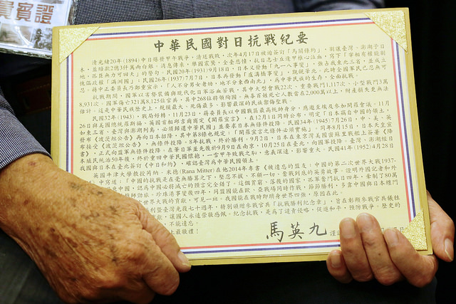 針對國民黨前主席連戰指稱8年抗戰是國民黨及共產黨共同抗日，總統府1日駁斥，對日抗戰是全由國民政府打下。圖：總統府提供