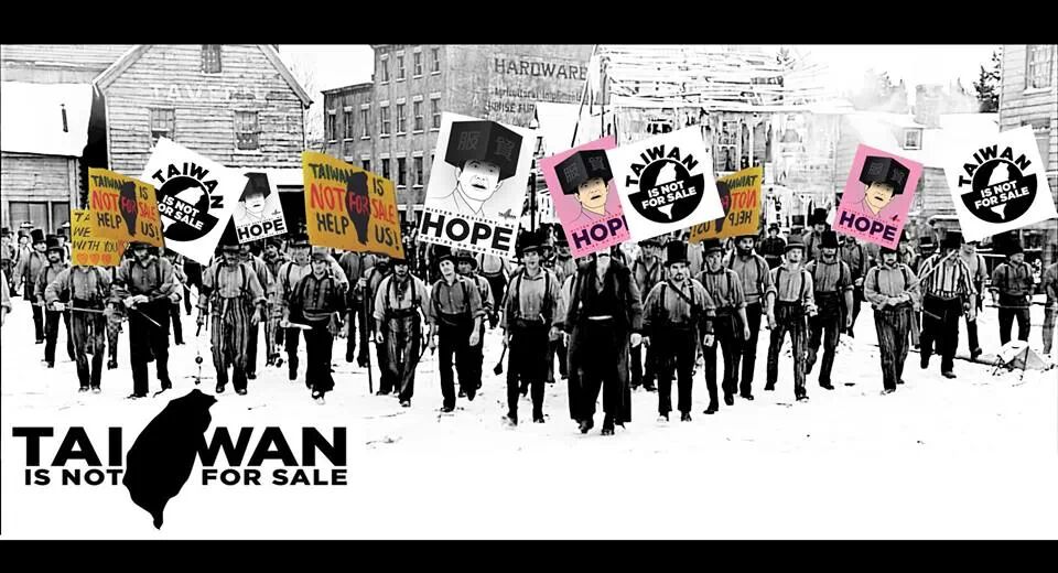 紐約的留學生21日在臉書上發起「TAIWAN NOT FOR SALE 紐約台灣人反黑箱服貿行動」圖:NYDECO/攝