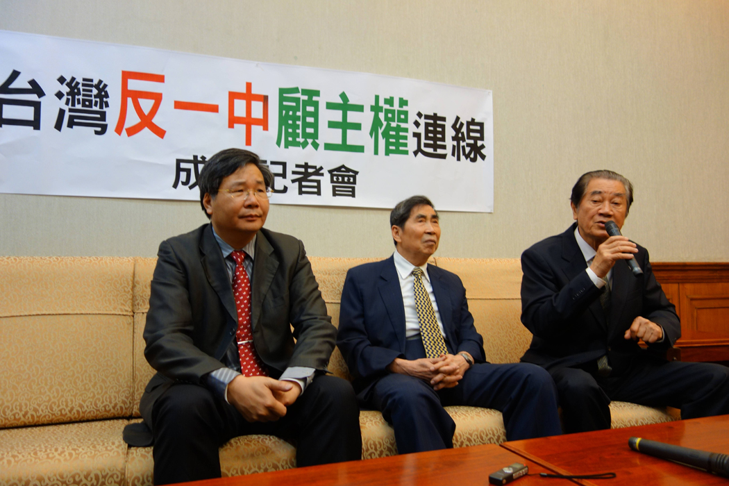 不滿民進黨中國政策逐漸親中，前民進黨立委蔡同榮（中）聯合現任立委陳唐山（右）、台灣團結聯盟立委許忠信（左）共同發起「台灣反一中顧主權連線」。圖片來源：立法委員許忠信國會辦公室提供