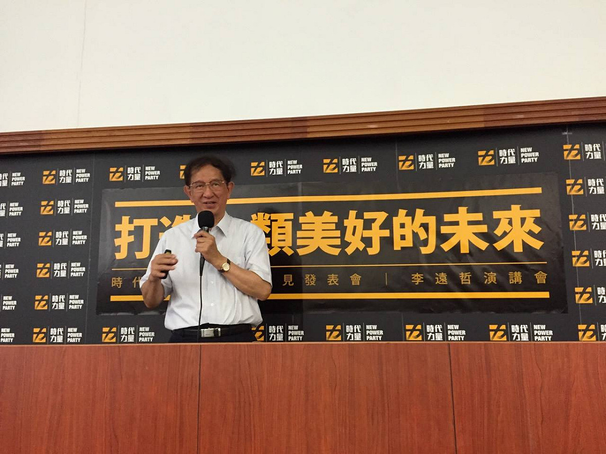 第三勢力政黨「時代力量」28日上午舉辦第一波政見發表會，並邀請李遠哲演講。會後李遠哲被問到2016總統大選議題。圖：時代力量提供