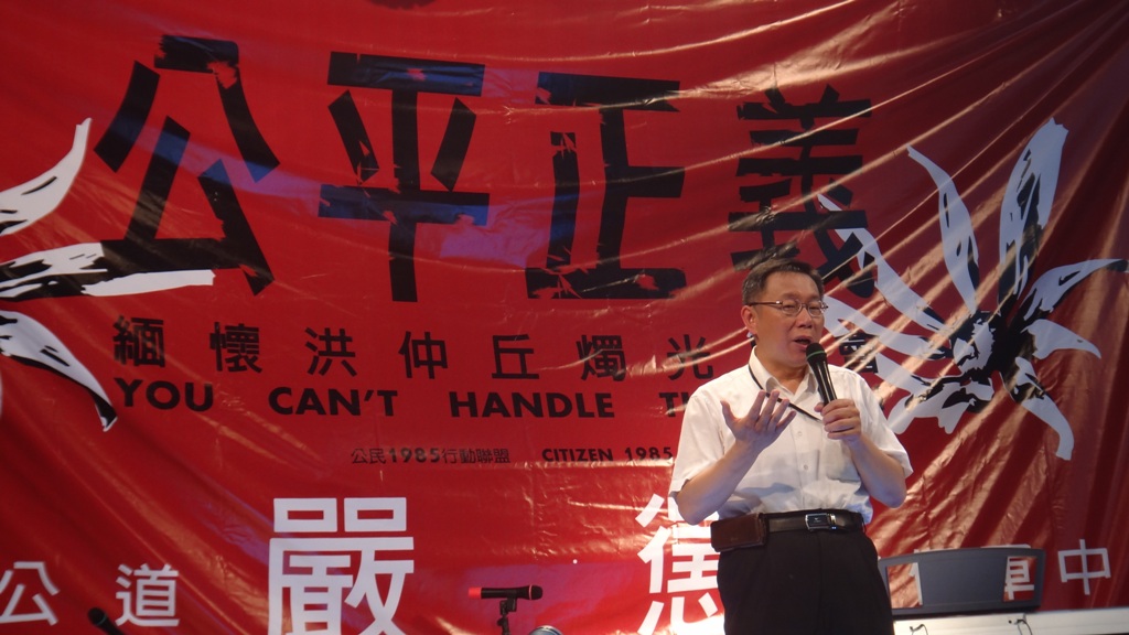延續上午的「公民教召」的活動，公民1985行動聯盟今(20)晚在濟南路上進行了緬懷洪仲丘燭光晚會，現場估計有數千人。圖：沈妤宣/攝